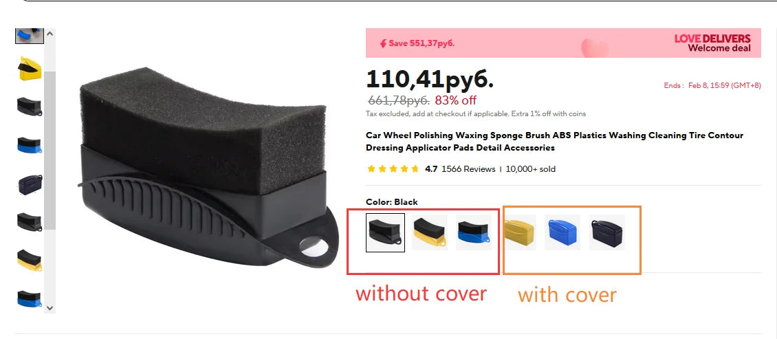 Car Tires Polishing / Waxing Sponge Brush (2pcs set)