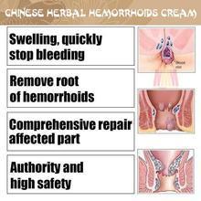 HemoRelief Cream (2PCS) - Indigo-Temple