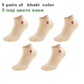 Hypoallergenic Soft & Gentle Moisture-Wicking Breathable Bamboo Fiber Ankle Socks