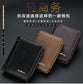 Large Capacity Short Design Men's Wallet