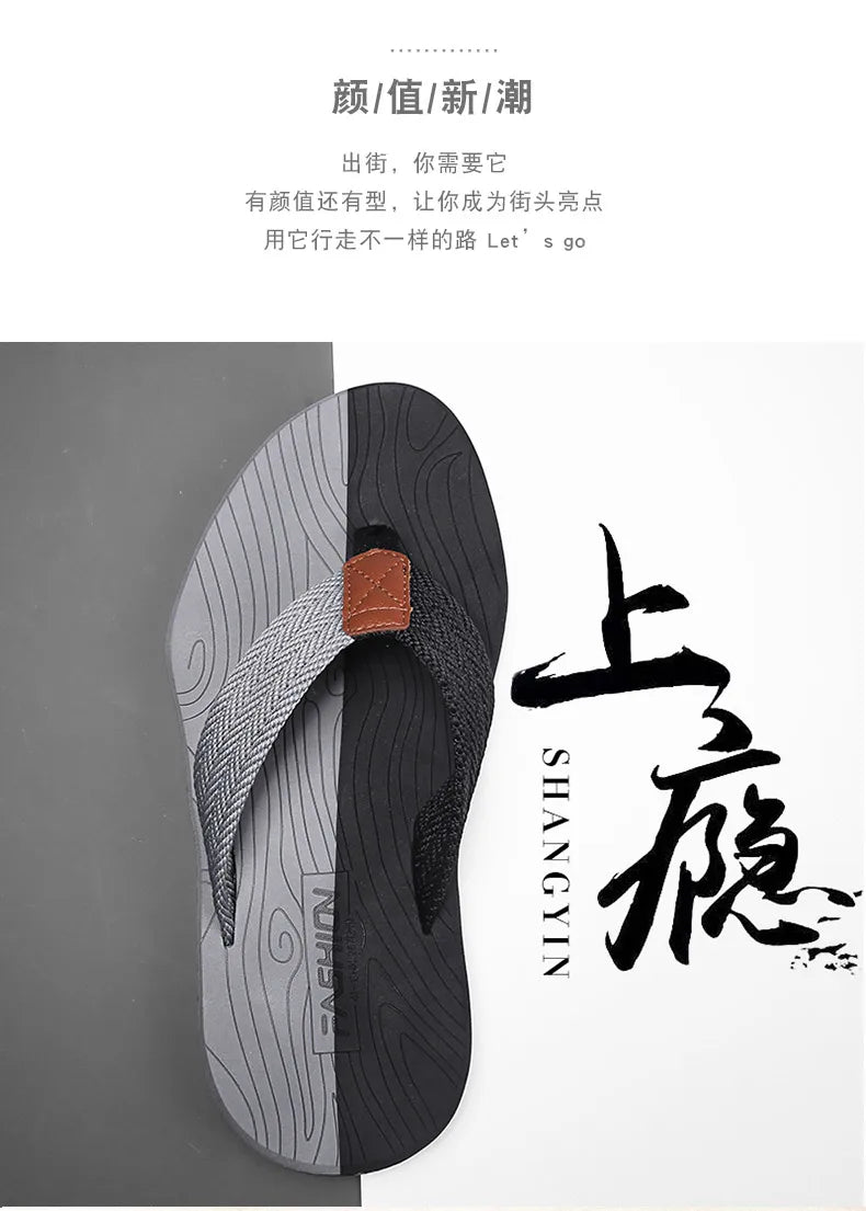 Woven Striped Lightweight Non-slip Comfortable Flip-flops