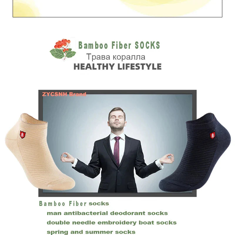 Hypoallergenic Soft & Gentle Moisture-Wicking Breathable Bamboo Fiber Ankle Socks