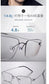 Ultralight- 5g- Anti Blue Light Rimless Reading Glasses