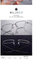 Ultralight- 5g- Anti Blue Light Rimless Reading Glasses