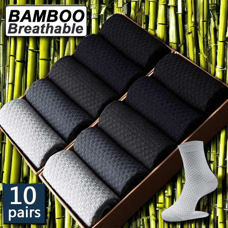 Bamboo Fiber Luxuriously Soft Breathable Antibacterial Socks For Men (10 pairs)
