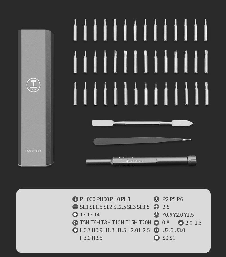 Japanese Magnetic Precision Screwdriver Set