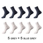 Bamboo Fiber Luxuriously Soft Breathable Antibacterial Socks For Men (10 pairs)