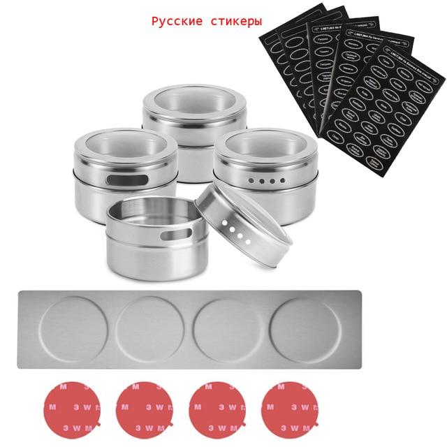 MagneticSpice™ Stainless Steel Spice Jar Set With Magnetic Base