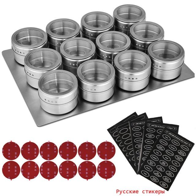 MagneticSpice™ Stainless Steel Spice Jar Set With Magnetic Base